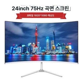 32인치 곡면 게이밍 모니터 곡면모니터 게이밍모니터 32인치모니터 고화질모니터, 공식 표준 패키지, 살구색 24인치 곡면 1K 75HZ, 1cm