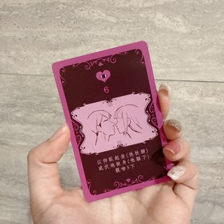 盡慾趴體大冒險撲克牌 字襲的愛真心話黃牌 交友聯誼 交換禮物 生日禮物 真心話大冒險 國王遊戲 狼人殺阿瓦隆桌遊, 1個, 盡慾趴體 大冒險牌