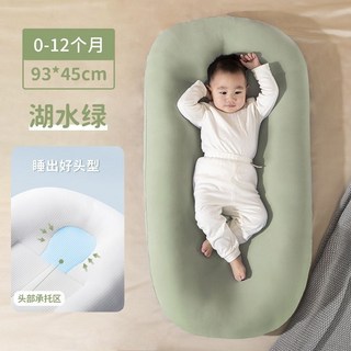 嬰兒餵奶枕 防溢奶斜坡墊 四季通用 安撫防驚跳床中床, 普通款-湖水綠（10463）