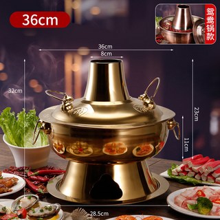 老北京火鍋爐鴛鴦款仿銅木炭家用涮羊肉老式紫銅鍋不銹鋼火鍋鍍銅居家生活好物居家日用品居家收納生活居家用品, 【鴛鴦款】36cm金色木炭銅火鍋（818, 1個