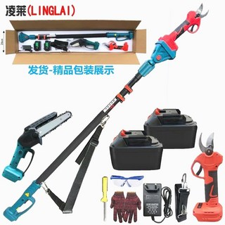 전동 고지톱 나무 자르는 충전식 충전 1 9m 나무자르는기계 레드 체인3 전정기 전기톱, 디럭스 스틱+가위+톱+5량 2개 충전 1개, 1개