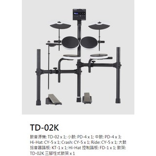 田田樂器 Roland 電子鼓(含運沒組裝) 輕巧設計 多種鼓組音色 真實打擊感, 1個, TD-02K