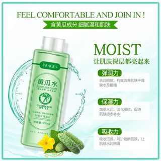 DR精選美妝平價店形象美絲瓜水收縮毛孔清爽控油補水滋潤保濕噴霧玫瑰爽膚水化妝水, 1個, 形象美黃瓜水500ml【整箱36瓶】