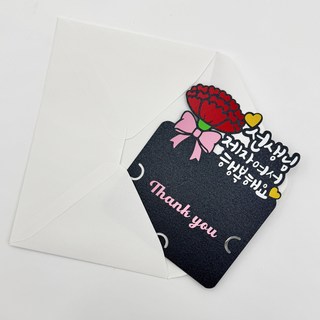 스승의날 카네이션 졸업 선물 어린이집 학원 선생님 기프트카드 홀더 토퍼 봉투세트