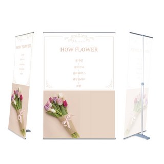 빅폴 실내용 배너 거치대 스탠드 포토존 백월 대형배너 제작 출력, 빅폴 60_600x1100~1800