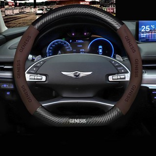 제네시스 전차종 호환 고급 나파 가죽 카본 자동차 핸들커버, D컷 (G-01), 브라운