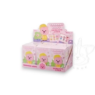 名創優品 Loopy 讚萌露比系列 百變露比OOTD公仔掛飾盲盒 (一中盒6入), 1個, 一中盒(請下標6次) X1B01