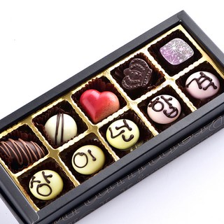 수능 합격기원 응원 수제초콜릿 간식, 120g, 1세트, 10구 레터링 초콜릿 선물