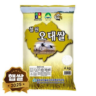 철원새마을금고 2025년 햅쌀 철원오대쌀 백미, 상등급, 4kg, 1개