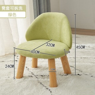 椅凳 板凳 換鞋凳 凳子 小凳子 木頭椅 椅子 實木凳子 布藝全實木靠背小凳子家用經濟型創意客廳簡約小矮凳, 綠色-承重300斤-凳套可拆洗, 1個