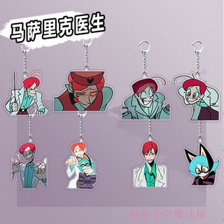 新品推薦 馬薩裏克醫生咪咪衕週邊亞克力鑰匙扣動漫書包掛件朋友禮物生日