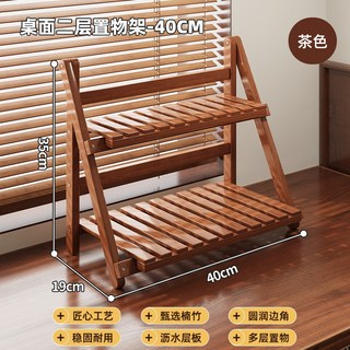 桌面花架家用辦公桌綠植多肉植物盆栽架子飄窗陽臺整理收納置物架, 摺疊花架2層40-茶色