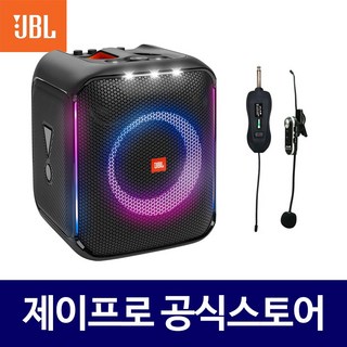 JBL 파티박스 앙코르 에센셜+EP-900 야외 행사 스피커
