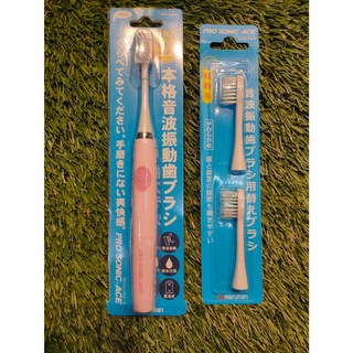 日本原裝超聲波 多模式成人電動牙刷 智能定時全身防水, 1個, 櫻花粉機身+3個替換刷頭