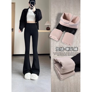微喇叭鯊魚褲女款 2026新款春秋九分褲 高腰提臀顯瘦喇叭褲 小個子加絨打底褲