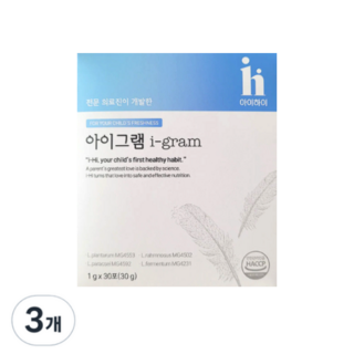 [인기상품][정품] 아이하이 아이그램 igram 다이어트 I 유산균 I 아이유산균 4종유산균&유기농원료&간편한 딸기맛유산균, 30g, 3세트