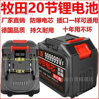 德國牧田大藝原裝洗車機水槍，無線高壓洗車神器，多功能清潔，鋰電池持久續航, 耐用王5節電芯160分鐘,牧田款插口通用