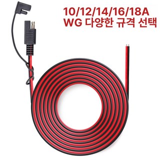 CTEK 56-304 컴포트 연결 8.2피트 케이블, 16 AWG-300mm-1H, 1mAh, 1개