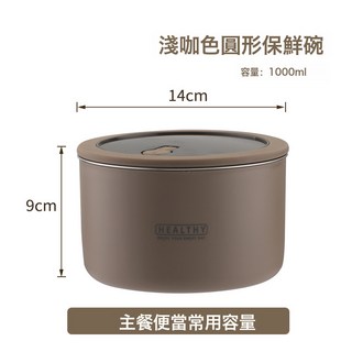 304不鏽鋼保鮮盒 便攜微波加熱餐盒 上班族學生午餐盒 實用禮品, 1個, 棕色中號1000ml