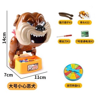 偷青蛙卵子小心惡犬瘋狗狗搶骨頭益智玩具套裝，生日結婚露營送禮整人首選, 1個, 大號惡犬 22骨頭1個夾子