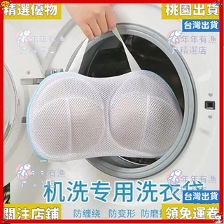 精選優品 洗衣網 內衣洗衣袋 細網洗衣袋 洗衣網袋 包邊加厚 防纏繞洗衣袋, 1個, 【天藍色】機洗不變形,內衣/文胸專用【品質加厚陞級】