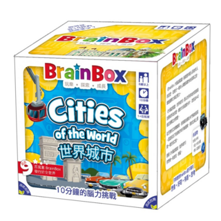 BrainBox 世界城市大腦益智盒 (中英文版) 兒童桌遊, 1個