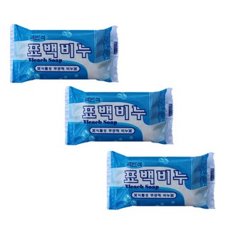 버블 맥반석 표백비누/세탁비누 240g / 표백비누+살균비누 /국내생산, 3개