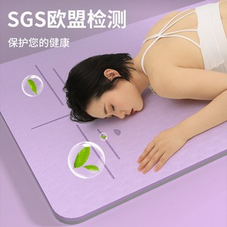 瑜伽墊健身墊 加厚防滑靜音瑜珈墊 女生專用居家運動墊, 珊瑚粉(純墊子) 加寬80cm 收藏加購,12mm(初學者）, 1個