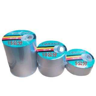 丁基防水膠帶 鋁箔膠帶 補漏膠帶 防漏膠帶 裂縫修補, 1個, 壓花鋁箔膠帶5公分*5米