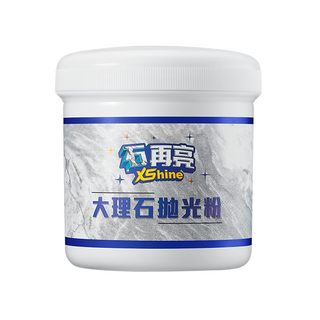 石再亮 大理石用拋光粉, 1個