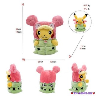 臺灣出貨 寶可夢 變裝皮卡丘 伊布 噴火龍 三首惡龍皮卡丘 盧卡利歐 班基拉斯 毛絨娃娃 玩偶 公仔 床頭擺件 擺飾, 呆呆獸 皮卡丘