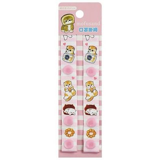 現貨正版 貓福珊迪 口罩繩 兩段式可調 口罩掛繩 萬用繩 奶嘴繩 飾品繩 包包裝飾品, 粉, 粉