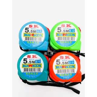 「德輝五金」台灣製造 SK 自動捲尺 5米半、8米、公分、文公、台尺、英吋 測量尺 鋼捲尺, 1個, 5米半台尺