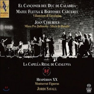 [CD] Jordi Savall 라 카펠라 레이알 데 카탈루냐 25주년 기념 앨범 (La Capella Reial de Catalunya: 25 Years), Alia Vox, La Capella Reial De Catalun..., CD