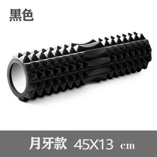 瑜珈按摩滾輪 月牙款 附收納袋 瑜珈柱 運動滾筒 肌肉放鬆 深層按摩, 1個, 黑色加長款(45*13cm), 黑色