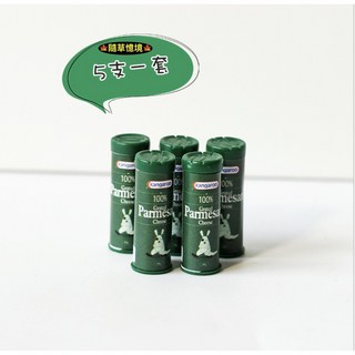 隨草憶境 迷你仿真起司粉罐 芝士粉 調味罐 瓶子 D374 BJD 袖珍 食玩 微縮場景 微景觀 模型, 1個, 一組5支入（★促銷★瓶蓋不可開，內無粉）