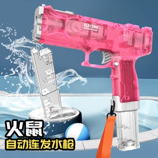 全自動電動水槍 電光版 冰爆水槍 兒童電動玩具 水上遊戲, 【粉色彈夾版】飛天鼠電動水槍（標配）, 1個