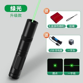 台灣出貨激光筆十字一字綫激光燈強光遠射大功率工業鐳射筆工程定位水平儀, 1個, [綠光]圓點/一字綫