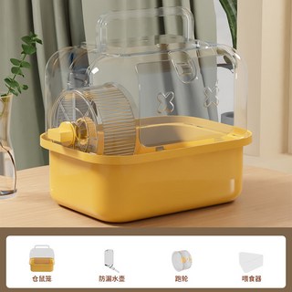 倉鼠籠子金絲熊豪華別墅亞克力透明倉鼠專用飼養箱便宜外出便攜籠, 1個, 224:如图