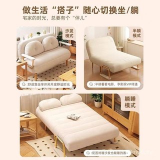 一體可折疊沙發床 小戶型伸縮雙人陽臺客廳網紅雲朵床, 淺藍色【貓爪布】,65cm【柔軟海綿款】