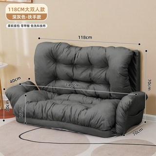 좌식소파 2인용 가죽 가구 쿠션 바닥 낮은 오피스텔 선물 빈백 의자 소파 베드, 07.다크그레이 120cm (2인용)