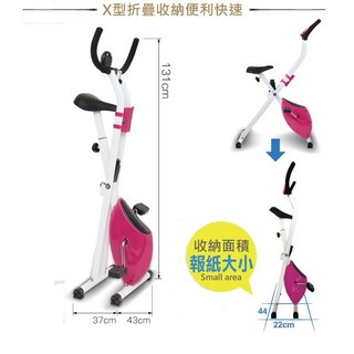 健身之星 變速健身車 迷你動感單車 超靜音織帶車 室內運動腳踏車 台灣現貨保固, 成長版, 成長版