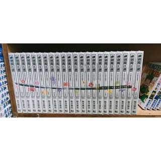 神劍闖江湖 完全版 套組 共22冊 和月伸宏 著 東立出版 附贈書套