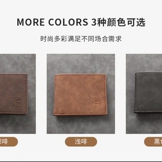 嘉義出貨 皮夾短夾錢包男 男生短夾 男士錢包修身 PU 皮革薄錢包信用卡雙折錢夾身份證夾錢包