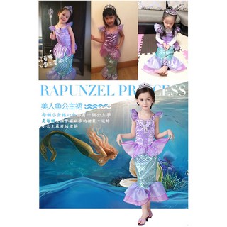 萬聖節美人魚公主裙 閃亮亮片設計