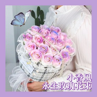 21朵香氛玫瑰花束 附提袋 永生花束 生日禮物 表白 求婚 聖誕 情人節送禮 質感花束 永生花 告別花 情人節, 經典紅,21朵花, 1個