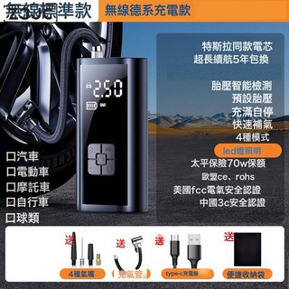 Z3JC 車載充氣泵打氣筒電動充電版高壓打氣泵自動充停大功率, 325無線標準款:如圖, 1個
