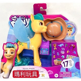 Hasbro 彩虹小馬 活力新生代 6吋 閃亮時尚扮裝小馬 希契, 1個
