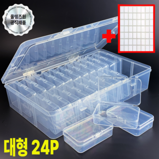 올띵즈원 악세사리 십자수 비즈 정리 보관함 케이스, 1개, 투명