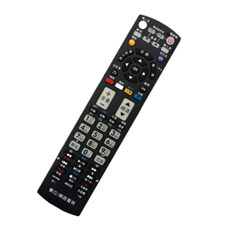 全新適用DCTV全國數位有線電視機上盒遙控器DCTV-01 DCTV-W11 DCTV-W21, 適用型號DCTV-W21, 1個